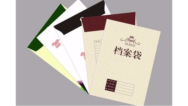 為什么檔案袋不可或缺？-古得堡印刷