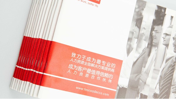 為什么高檔畫冊(cè)印刷越多越便宜？-古得堡印刷