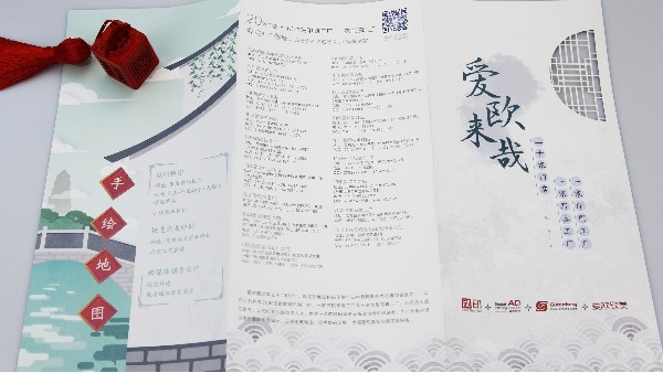 宣傳單頁，讓推廣更簡(jiǎn)單-古得堡印刷