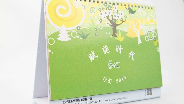 怎樣辨別臺(tái)歷印刷色彩失真的問題？-古得堡印刷