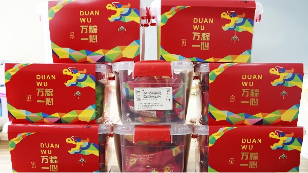 專屬你的端午節(jié)包裝盒印刷，你擁有了嗎？-古得堡印刷