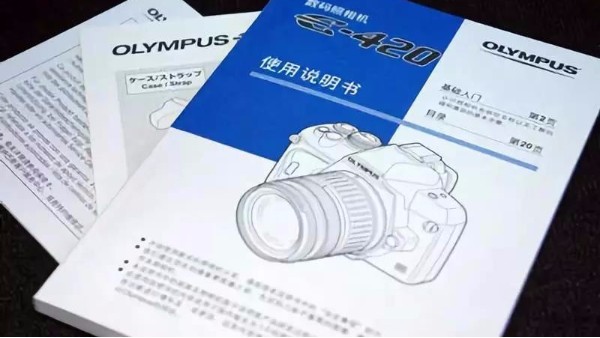 印刷商品說明書時(shí)應(yīng)注意哪些問題？-古得堡印刷