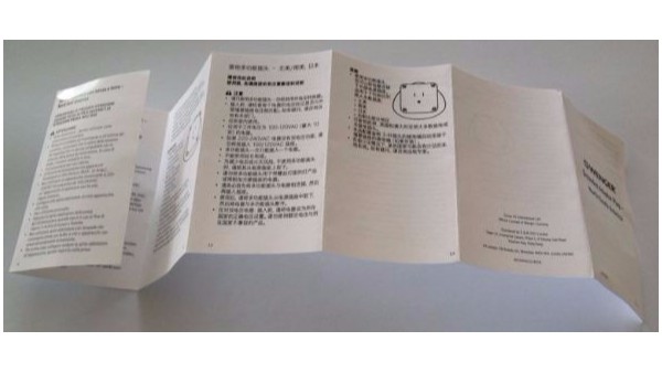 說明書印刷過油光才能事半功倍，你知道嗎？-古得堡印刷